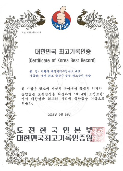 특허1
