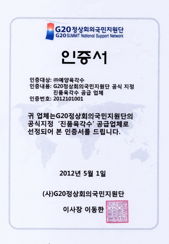 특허4